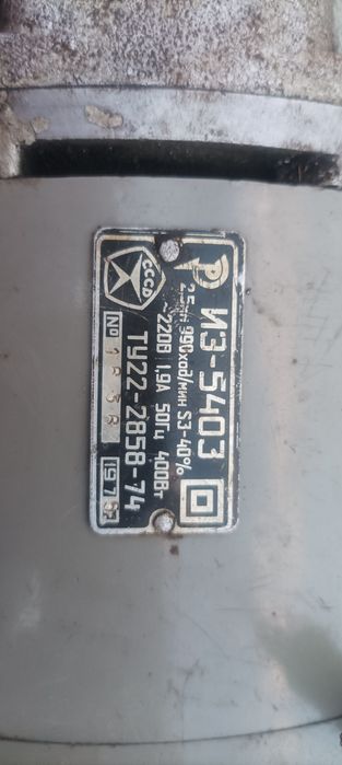 Ножиці по металу