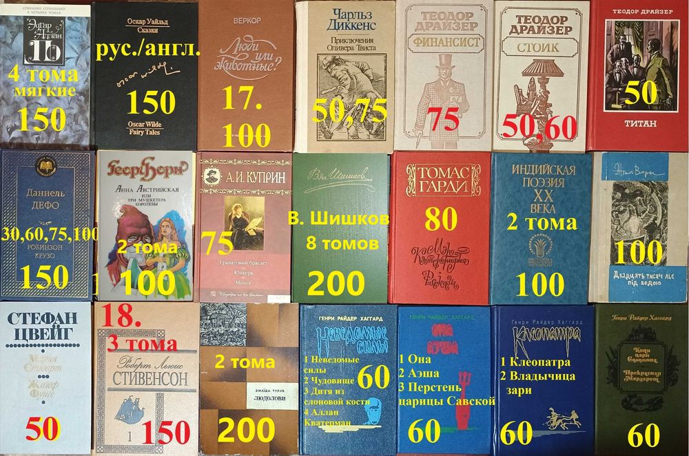 ХЛ2 Комплект книг. Художественная литература