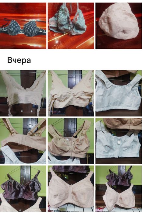 Бюстгалтеры разные, без косточек, застёжка спереди..