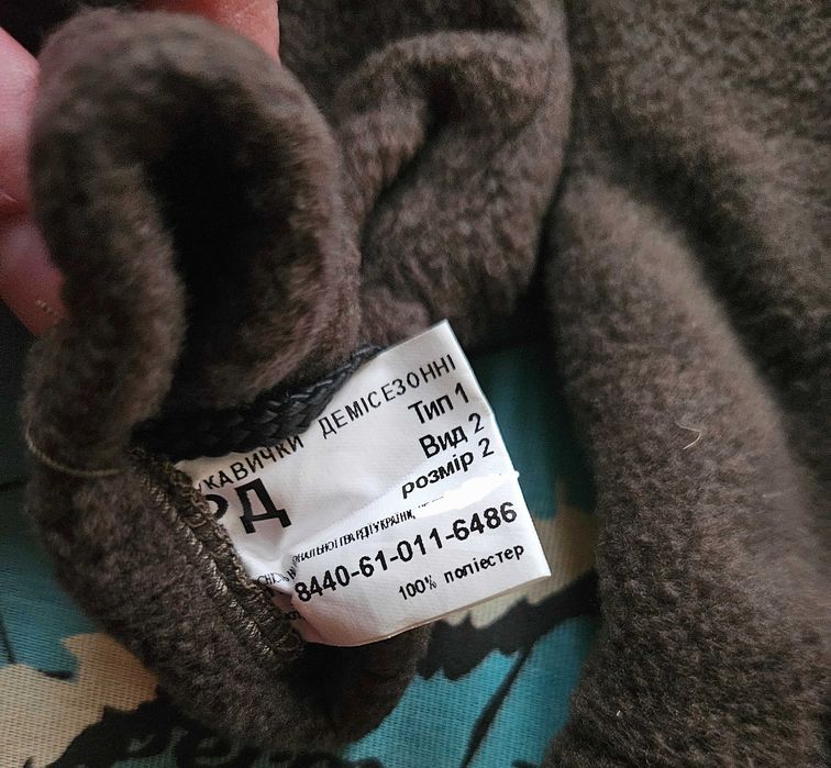 Рукавиці,перчатки,рукавички зсу,нгу