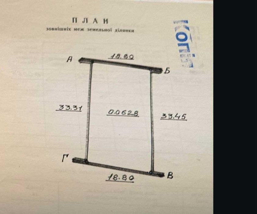 Продаж затишної дачі в 15 хв. від Львова