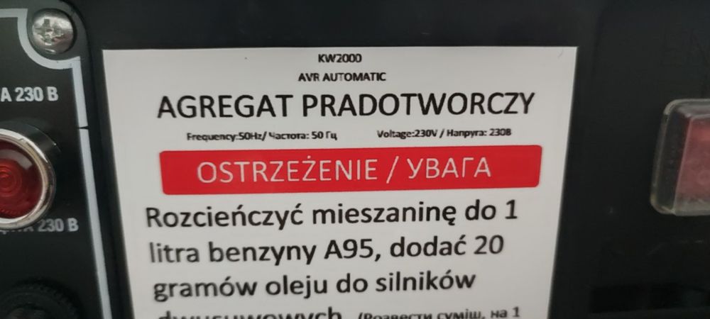 Генератор 1.4кВт электрогенератор купить  недорого