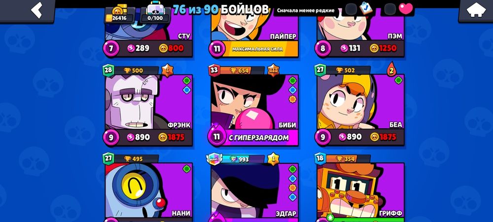 Обменая акк на акаунт в стендофф 2