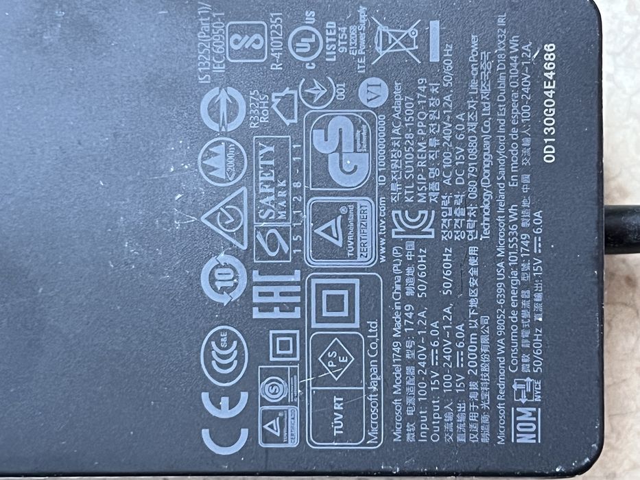 Stacja dokujaca 1661 plus zasilacz 1749