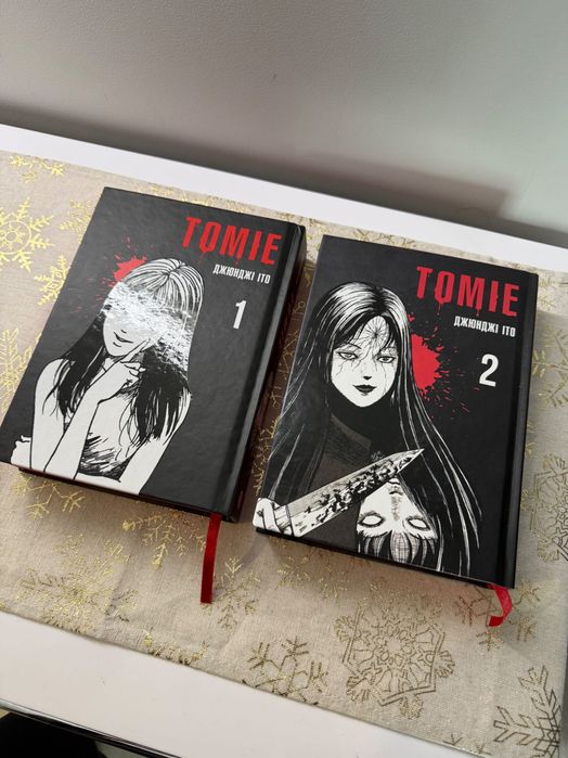 Продам книжки ТОМІЕ Джюнджі ІТО