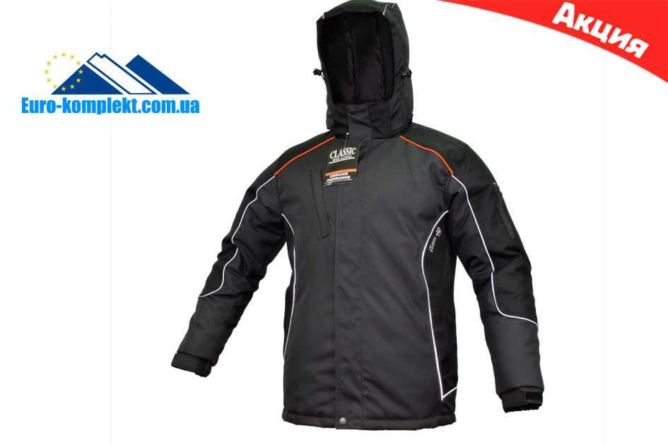 Куртка зимняя рабочая спецодежда теплая на синтепоне 2215