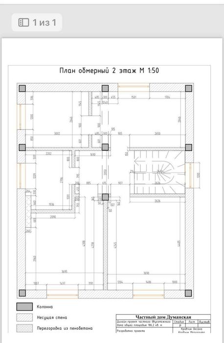 Дом по адресу ул. Лотосна (площадь 140 м²) - Atlanta.ua - фото 23