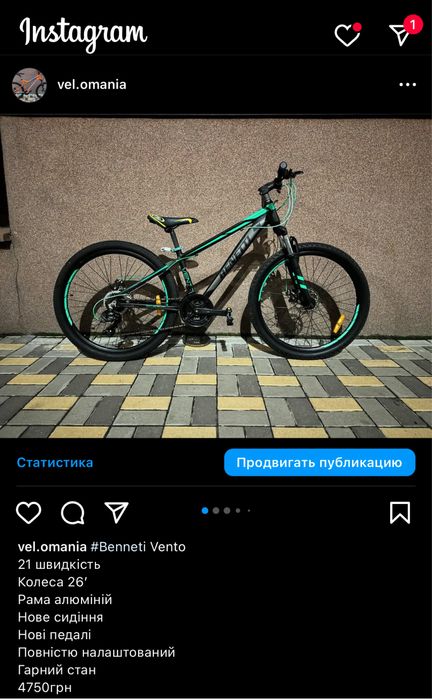 Верес Соня дитячий вел