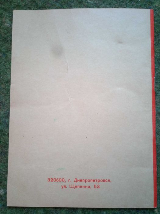 Ракета 9А, руководство по эксплуатации к пылесосу