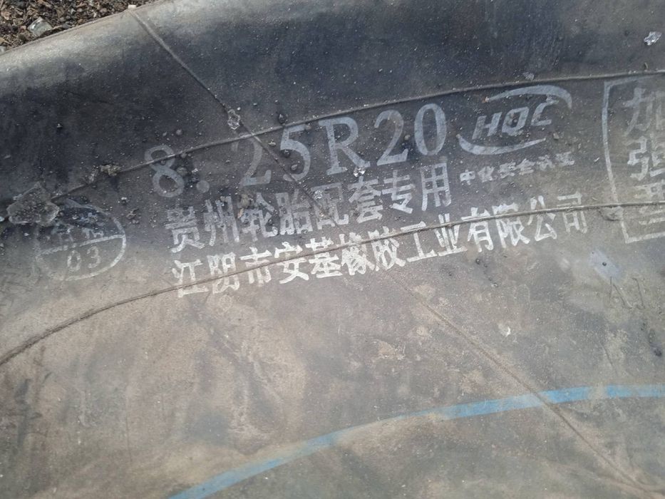 Камера  , флиппера 12.00  r  20 .