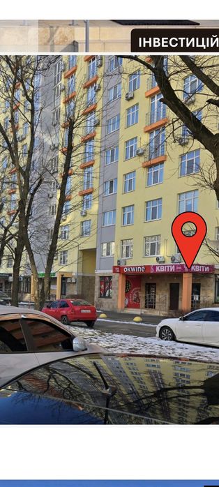 Продаж фасадного приміщення під магазин салон ЖК Яскравий