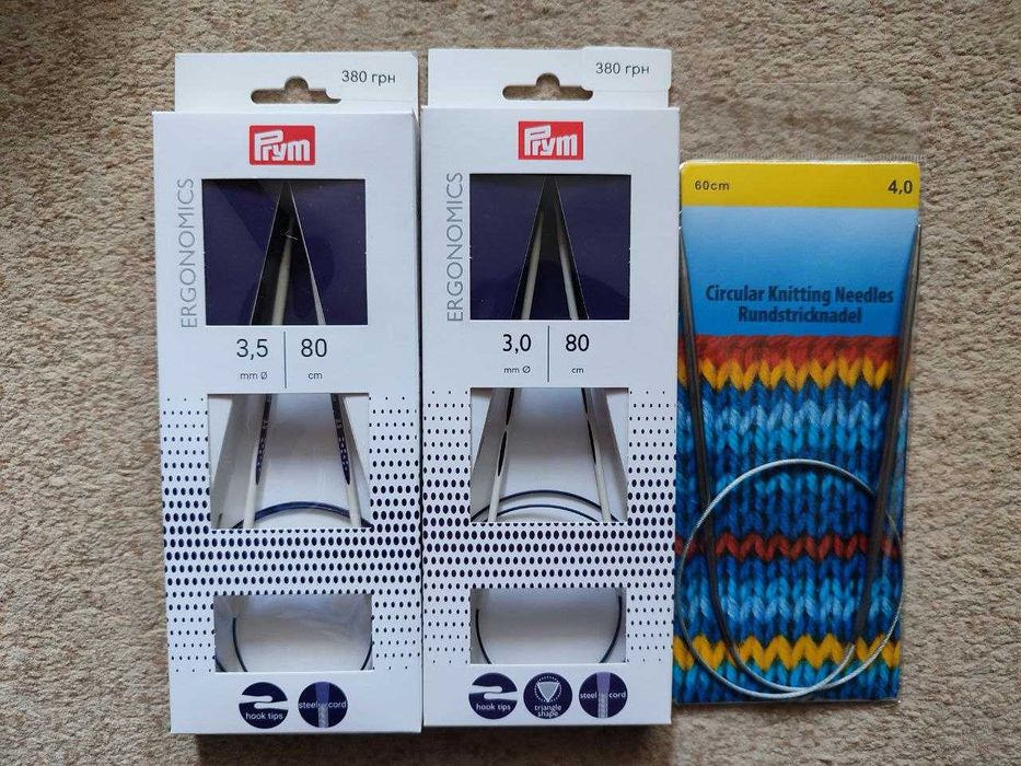 Спицы для вязания