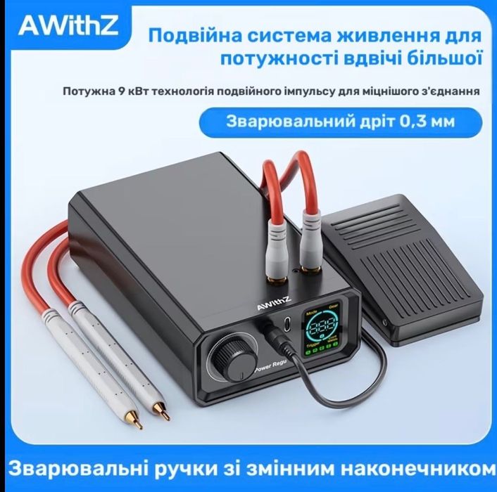 UK1 AWithZ Точечна сварка для акумуляторів 18650 / 21700 Docreate