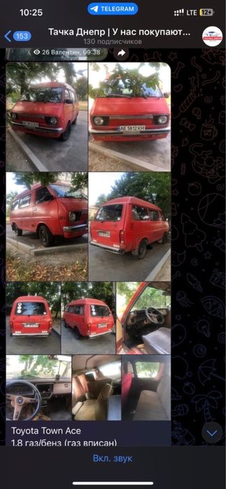 Микроавтобус тойота таун айс