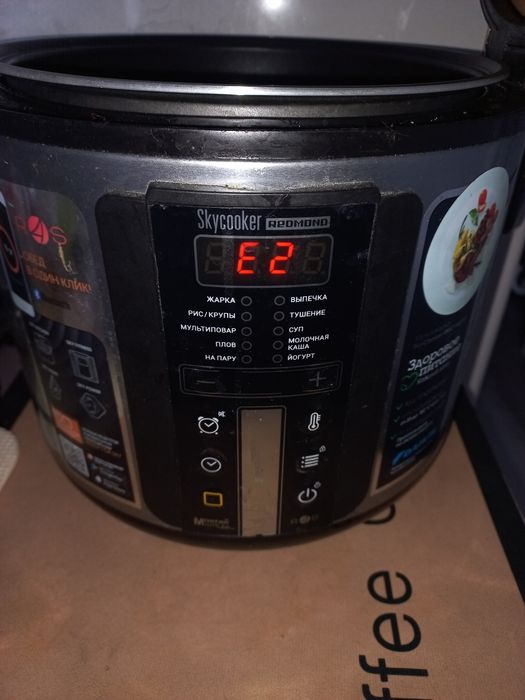 Мультиварка Redmond
