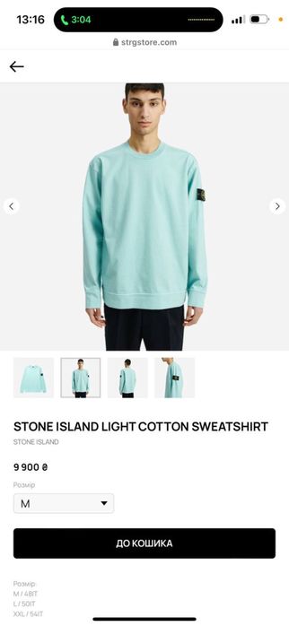 Stone island Half Zip & Cotton Sweatshirt