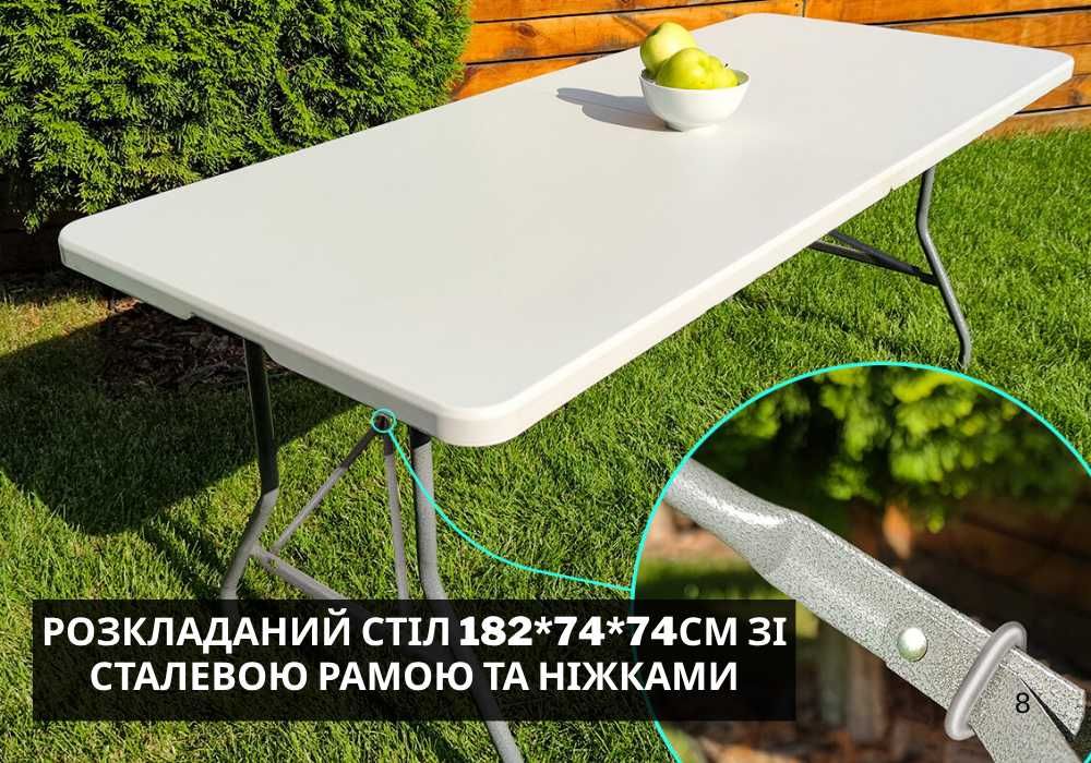ТОП‼️Складной стол для пикника. Усиленный.Розкладний стіл туристичний для кемпінгу рибалки дачи компактний. Стільці. Стул. Розпродаж