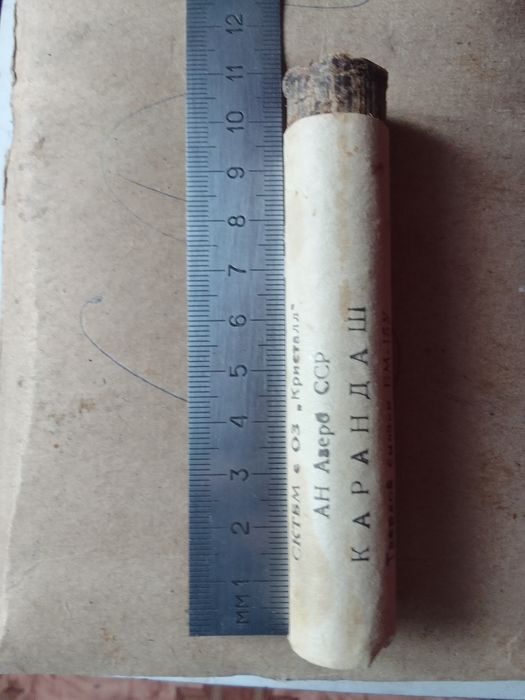 Карандаш твердой смазки БМ-15У СССР