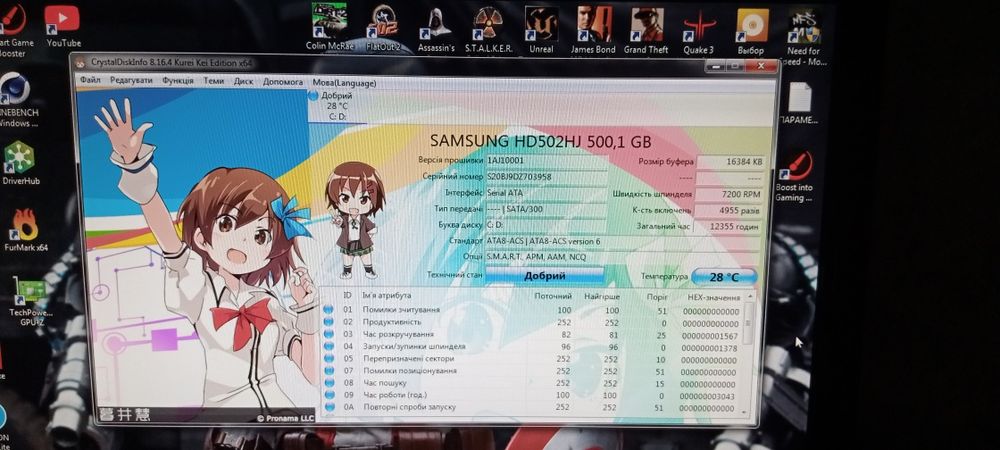 Комп'ютер чотирьох ядерний AMD Athlon II X4 640 3.0 GHz