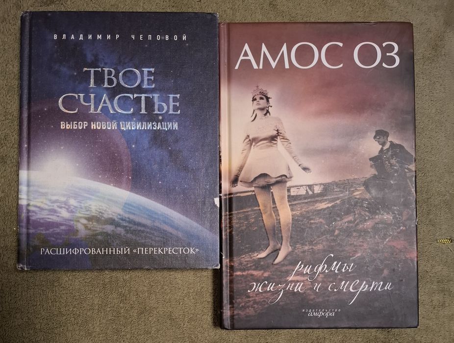 Ерофеев, Сорокин,