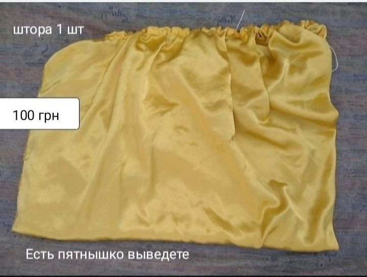 Штора на окна или двери одеяло