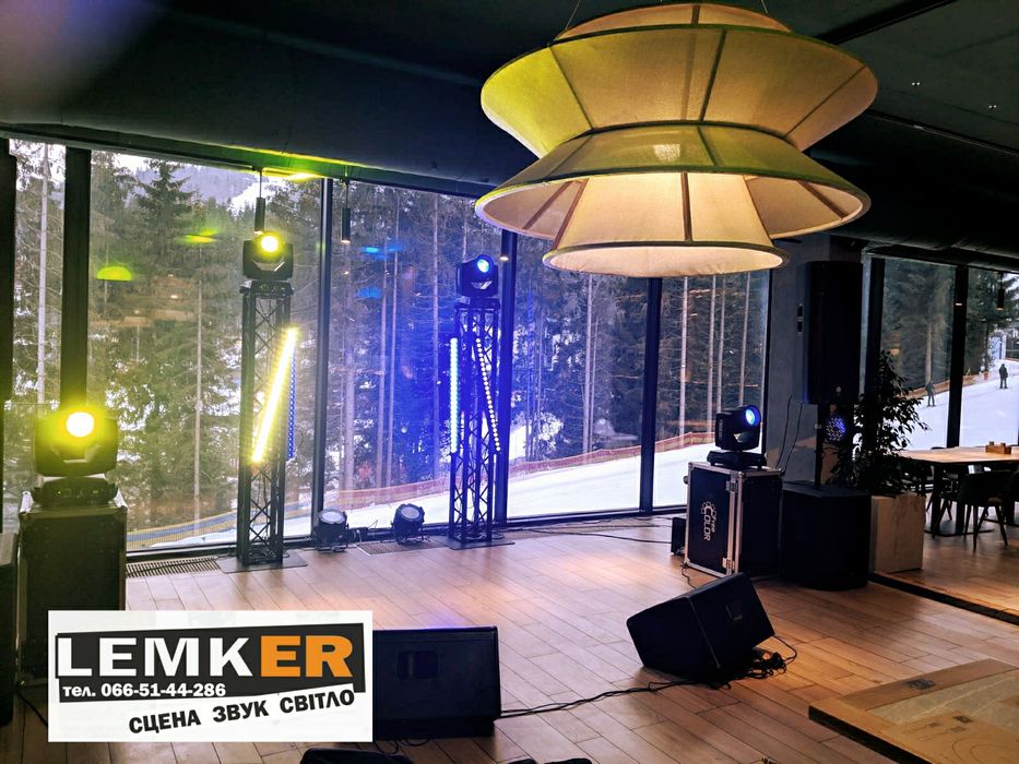 Оренда світло звук сцена лед екран