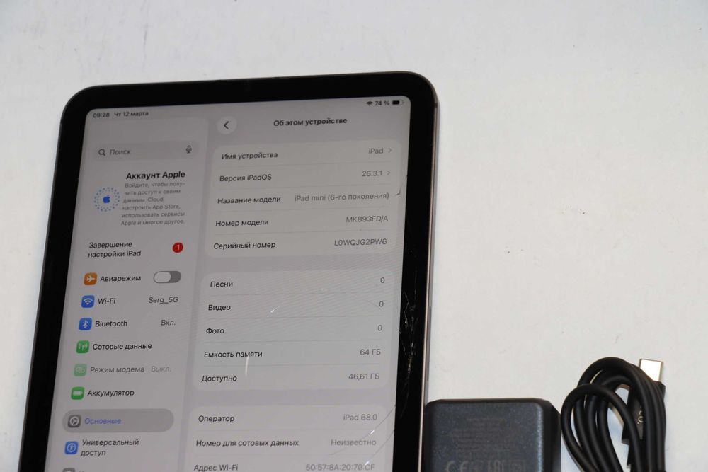 Apple iPad mini 6 Wi-Fi + Cellular 64GB,Є тріщини! A2568! АКБ 100%