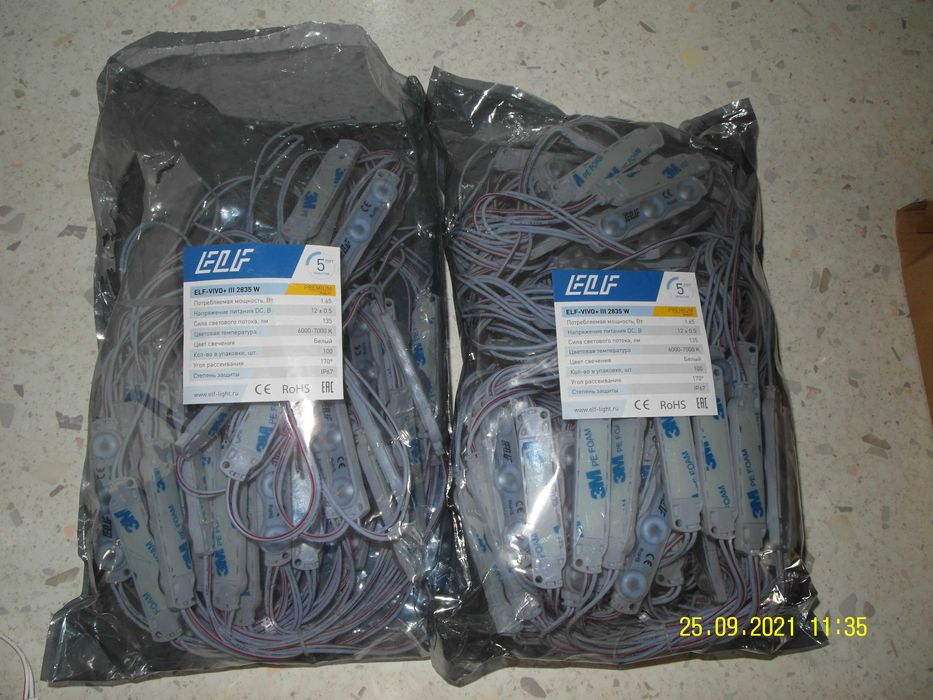 Модуль светодиодный ELF VIVO+ III, 12В, IP67, белый, упаковка 100 шт.