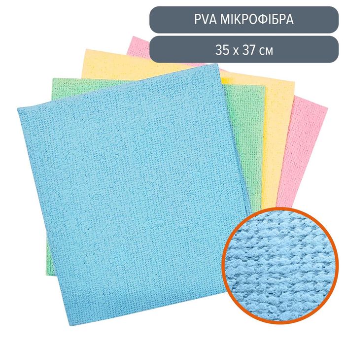 Ганчірка Vileda Professional PVAmicro 35х37