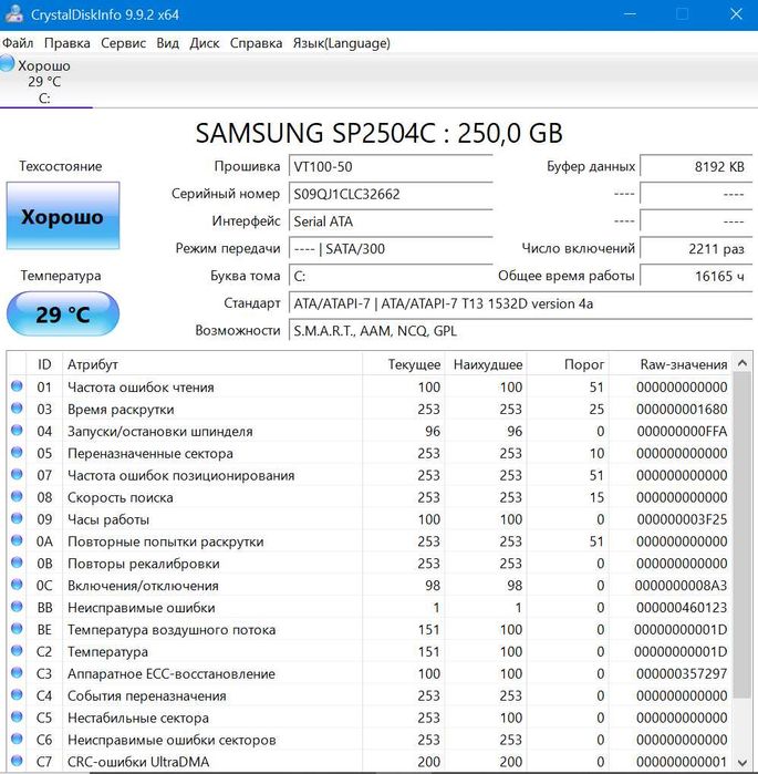 Ігровий / робочий ПК Xeon E5-2660 / GTX 1660 6GB / 16GB RAM / X79
