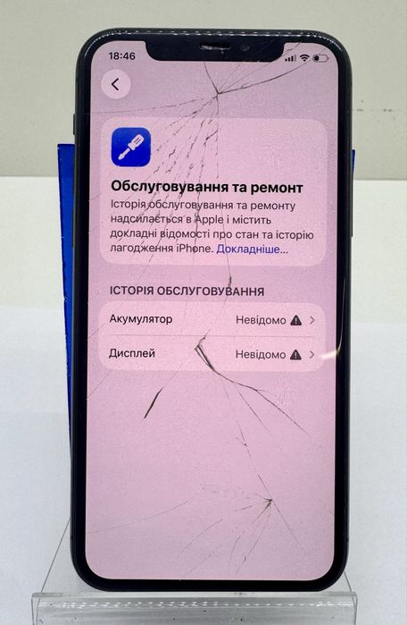 Apple Iphone 11Pro 64 gb