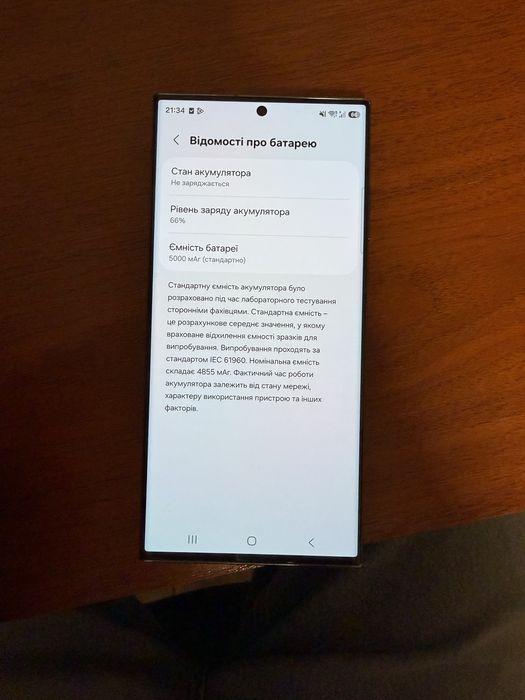 Samsung s23 ultra 512g