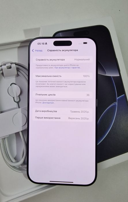 Дисплей iPhone 16 Pro Max оригинал с разборки