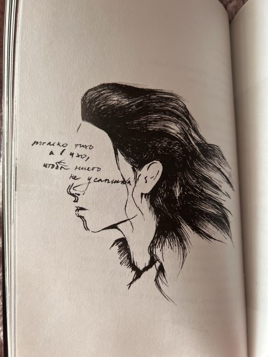 Заново родиться | Саша Петров | Книга | Чудовий стан