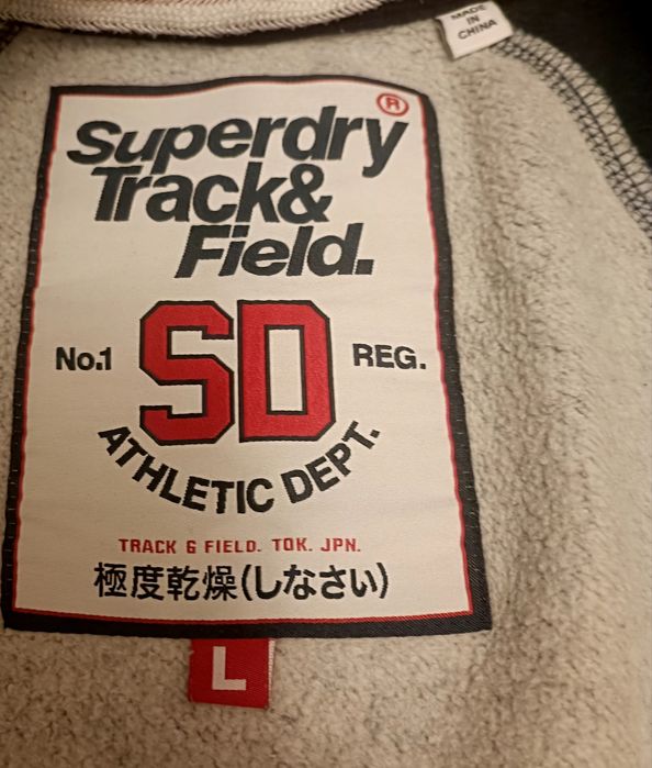 Bluza bejsbolówka SuperDry L