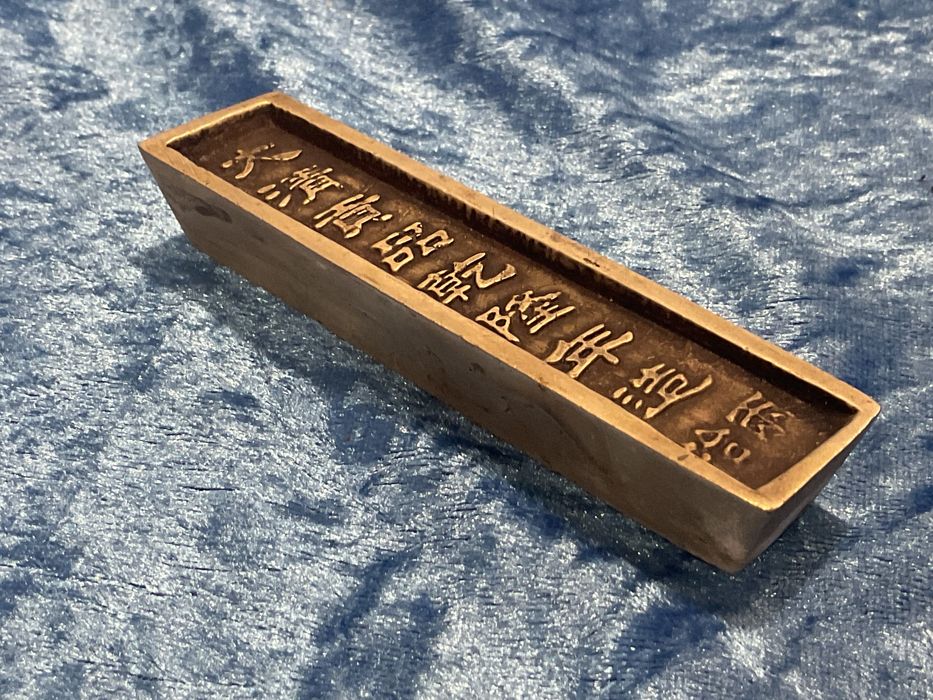 Ingot king dynasty replica silver cobre 11 cm