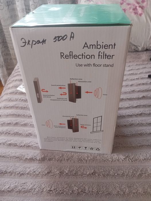 PORTABLE vocal booth