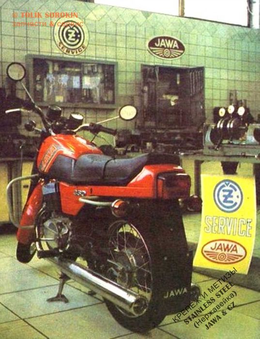 СЕРВИС ЯВА/JAWA,CZ/ЧЕЗЕТ Ремонт - Реставрация,Перепрессовка - Расточка