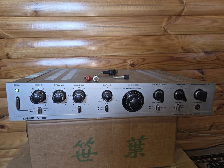 Усилитель Кумир У-001 Stereo Hi-Fi - Полный реставрированный Hi-Fi (Отличное состояние)