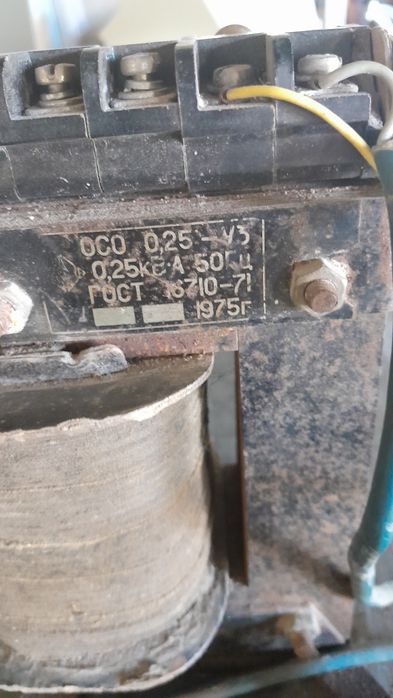 Трансформатори .