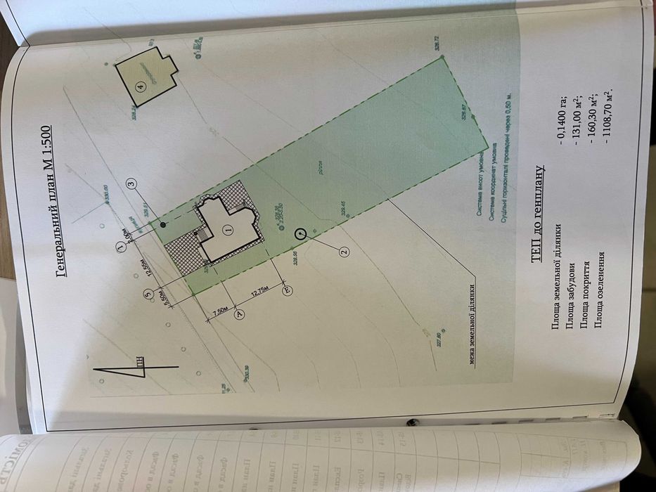 Продаж! Новий будинок з РЕМОНТОМ за ціною квартири!