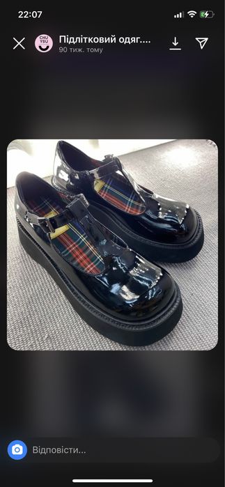 Туфлі на платформі(лакована шкіра)