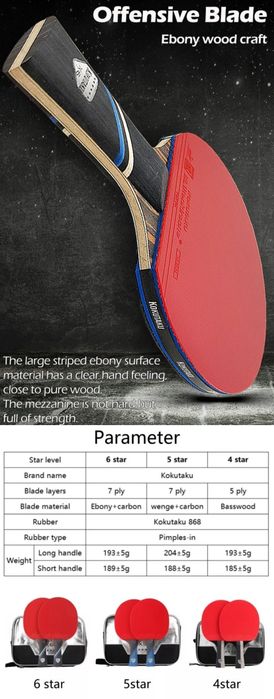 ТОП за ціна/якість!!!  Професійні ракетки для настільного тенісу