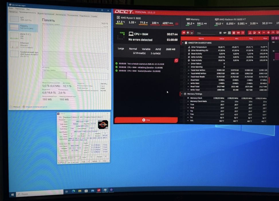 Asus tuf B450M-pro II+ ryzen 5 3600