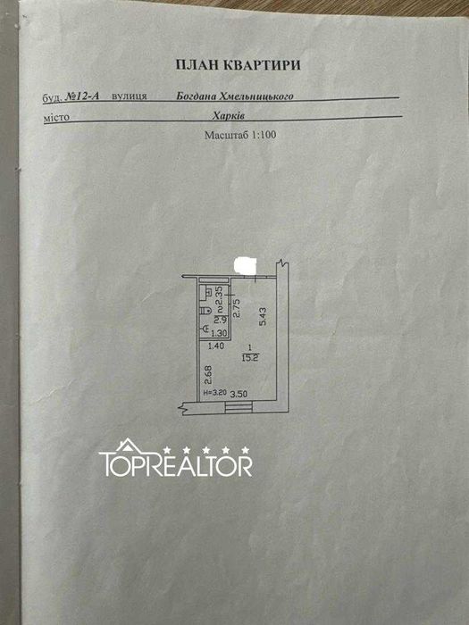 ‼️Продаж 1-кімн. малогабаритки | ЖК "Space House" | вул.Б. Хмельницького‼️