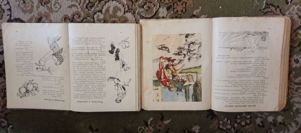 Детские книги СССР. Сборник" Малютка". 1965, 1957 год. Цена за комплект.