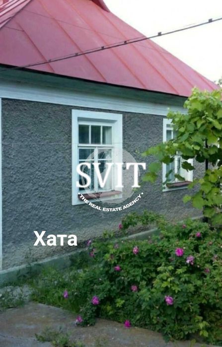 Продам будинок з ділянкою