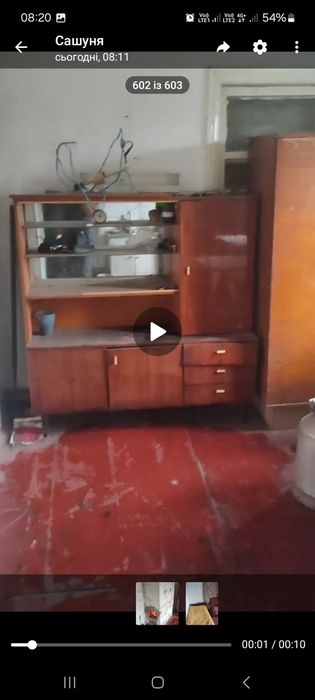 Участок в селі Онищенків