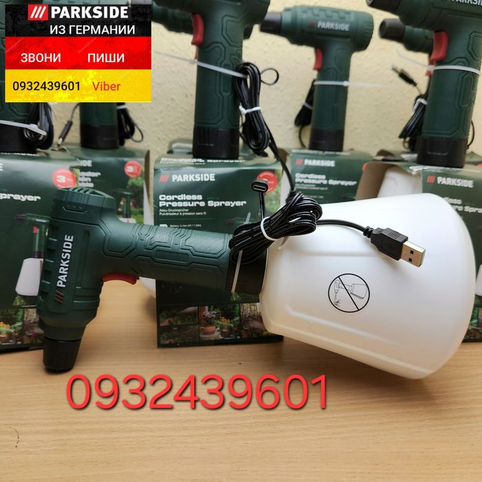 Аккум распылитель опрыскиватель поливалка из ГЕРМАНИИ Parkside росинка