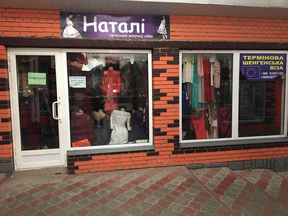 Магазин на Краківському ринку